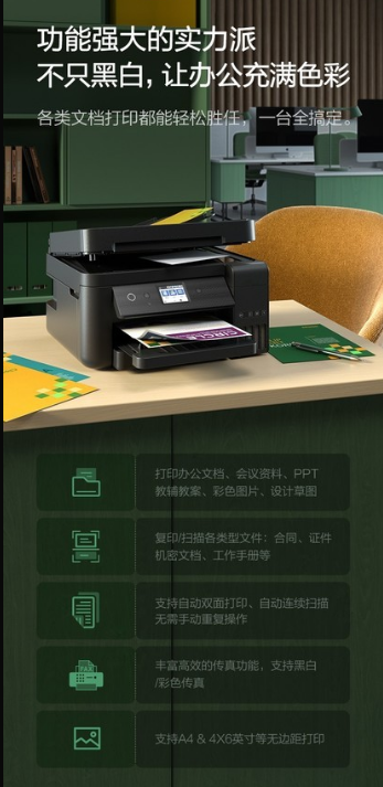 طابعة إبسون L6298 A4 جديدة متع - مراجعة Commercial Printing Types وسعره