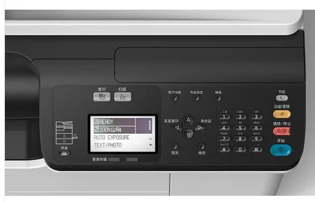 آلة تصوير متعددة الوظائف BD 25 - مراجعة Commercial Digital Printing وسعره