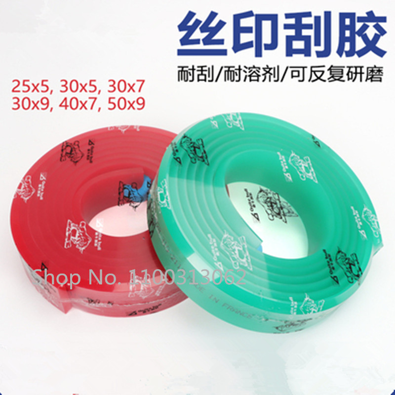50*9*1000 مللي متر/500 مللي مت - مراجعة Screen Printing Squeegee وسعره