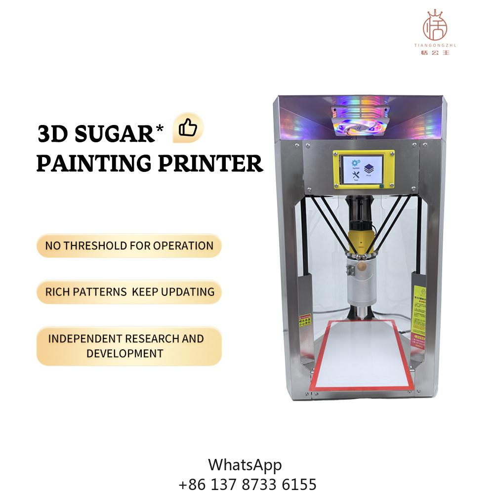 جهاز طباعة رسومات السكر ثلاثية - مراجعة Commercial Printer وسعره