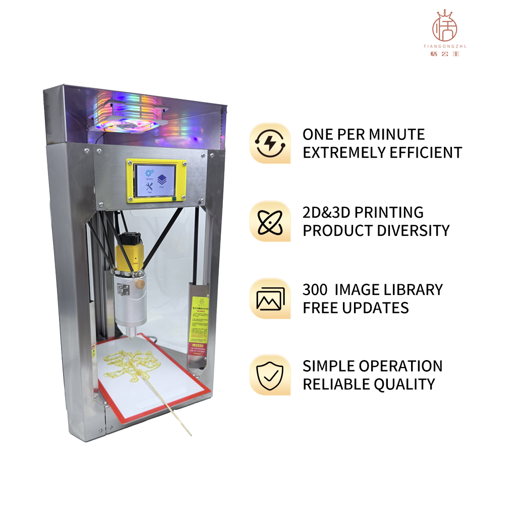 جهاز طباعة رسومات السكر ثلاثية - مراجعة Commercial Printer وسعره