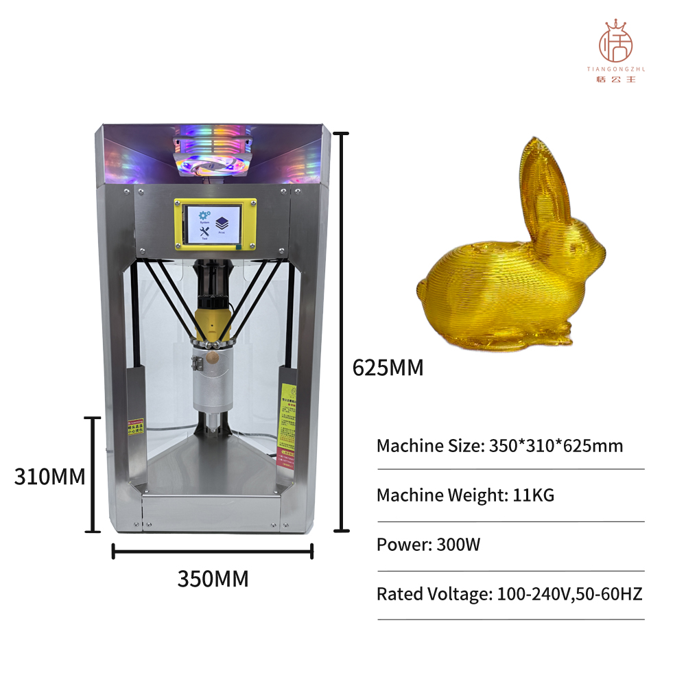 جهاز طباعة رسومات السكر ثلاثية - مراجعة Commercial Printer وسعره